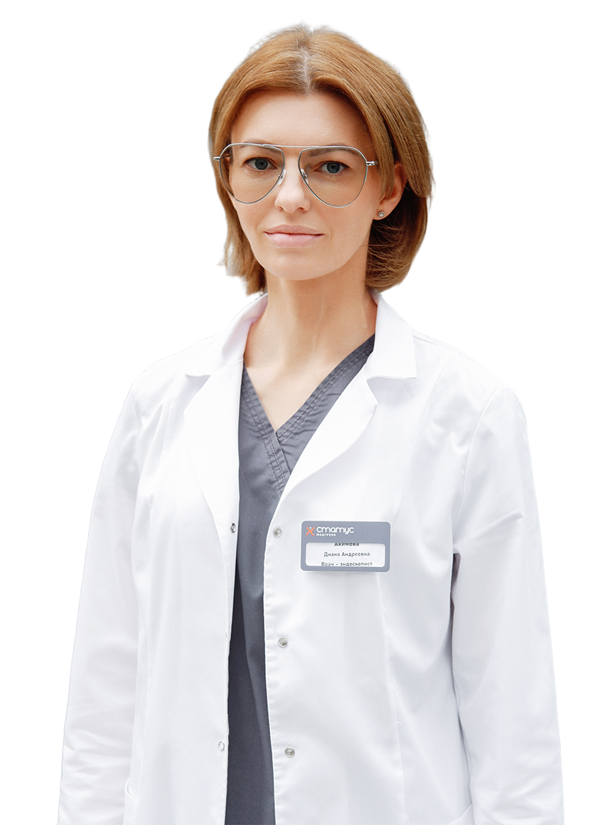 Акимова Диана Андреевна, Врач-эндоскопист