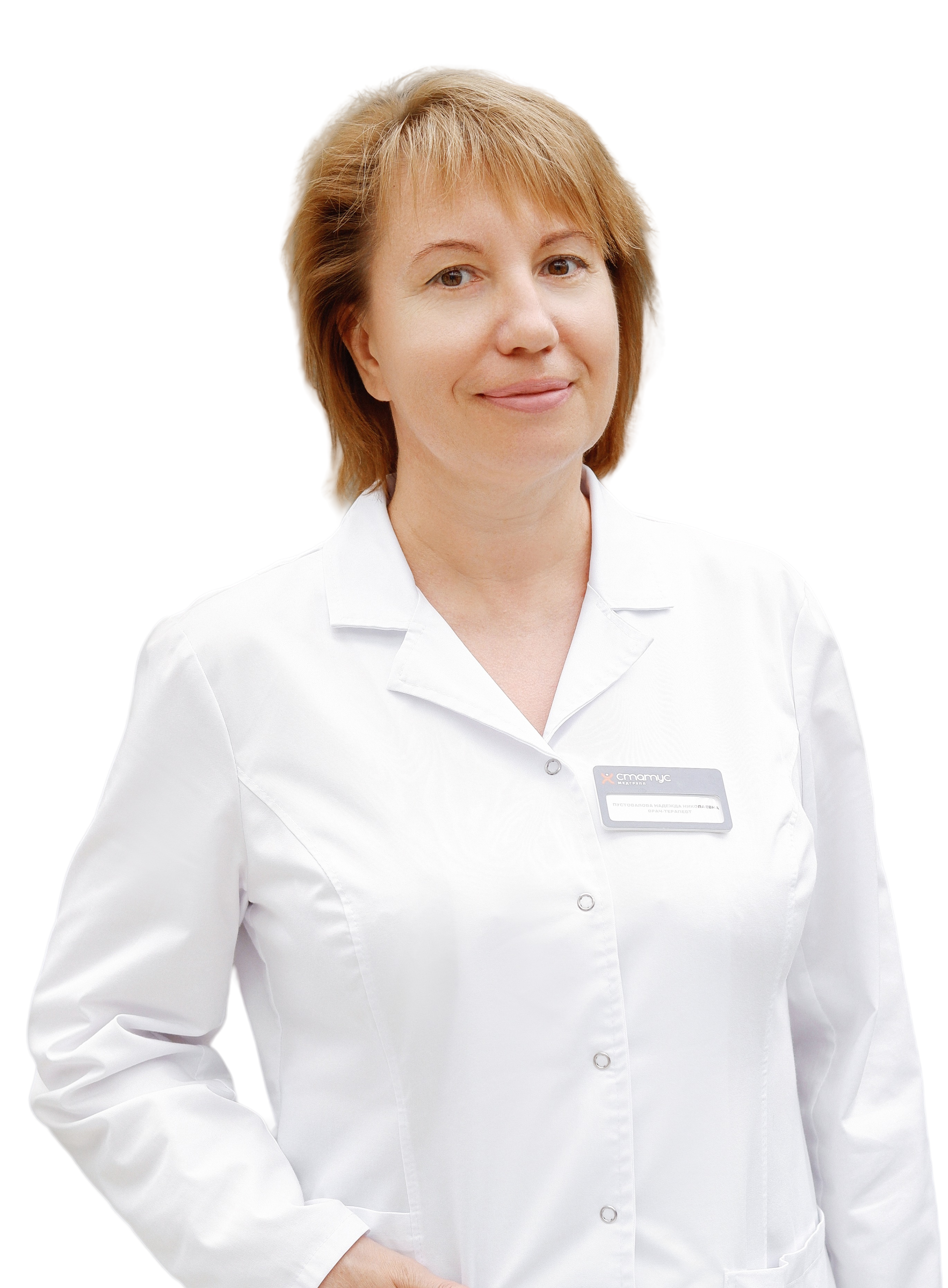 Пустовалова Надежда Николаевна, Врач-терапевт, врач-пульмонолог