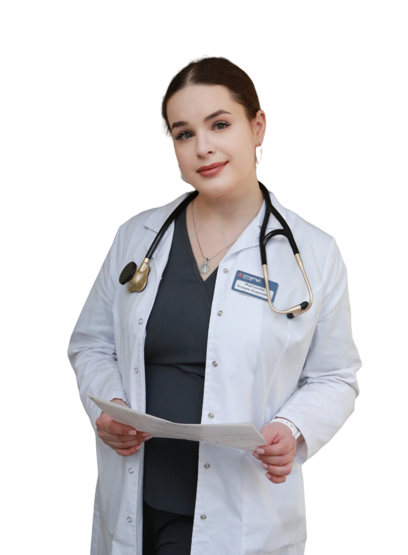 Мартынова Ксения Андреевна