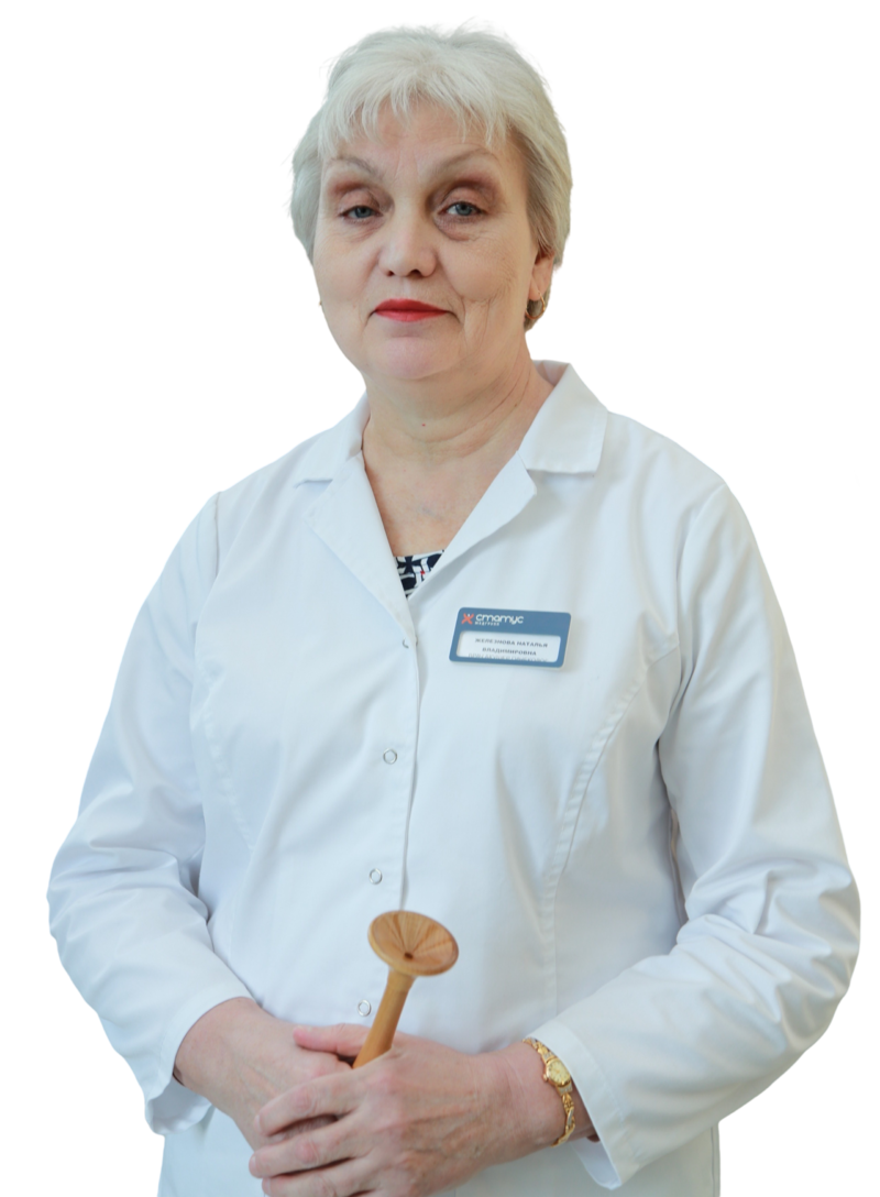 Железнова Наталья Владимировна